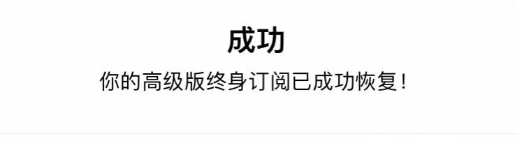 Nicegram（解锁会员）-心动未来iOS证书