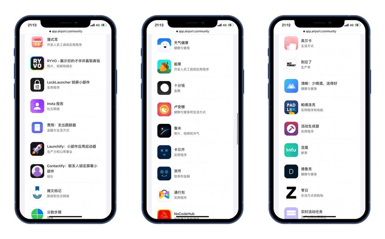 TF线上助手-心动未来iOS证书