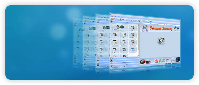 格式工厂【Format Factory v5.14 (x64) 绿色版-心动未来iOS证书