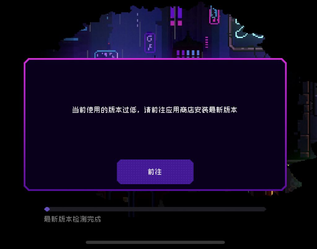 评论图片-心动未来iOS证书