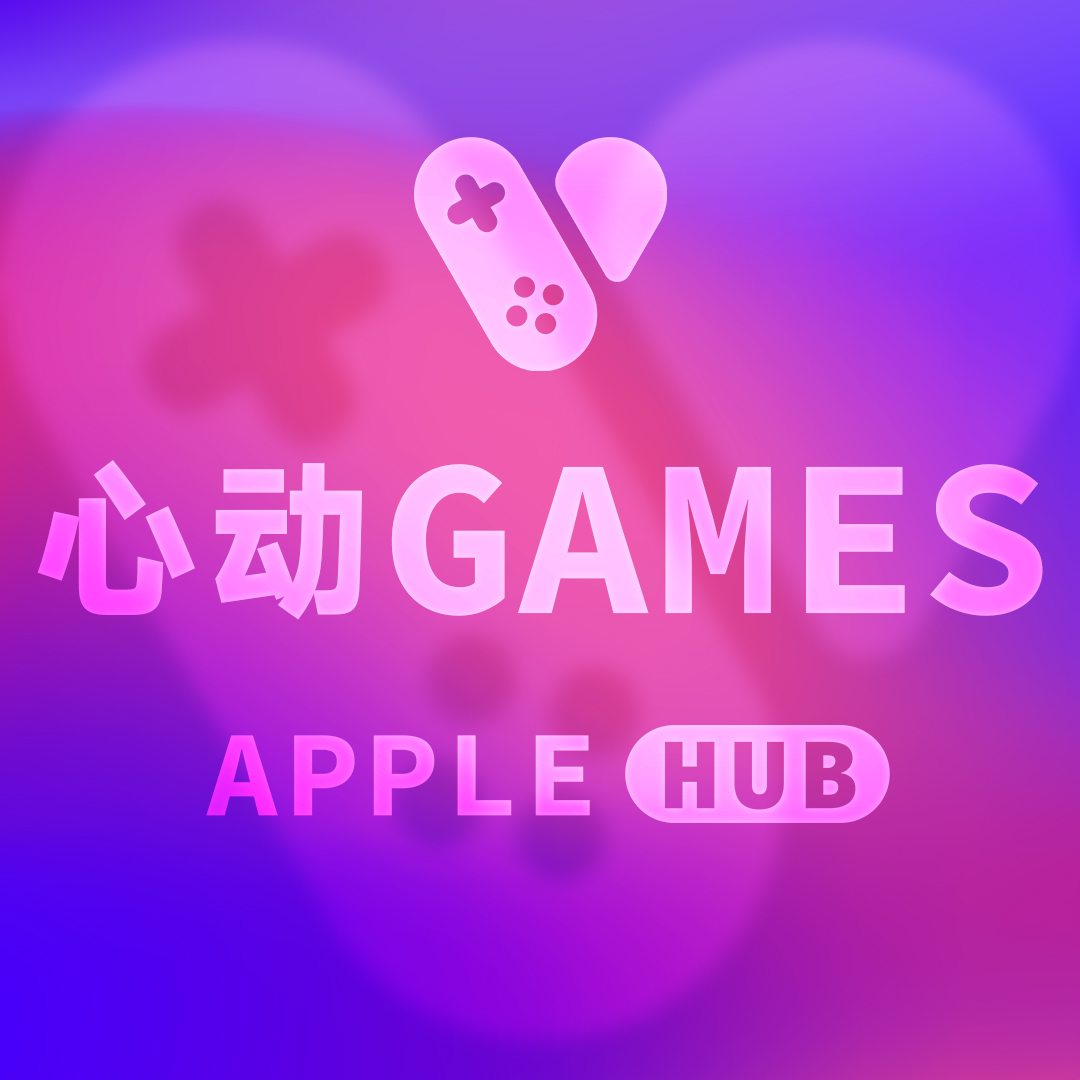 手游服务端论坛-手游服务端版块-灌水区-Applehub心动未来官网