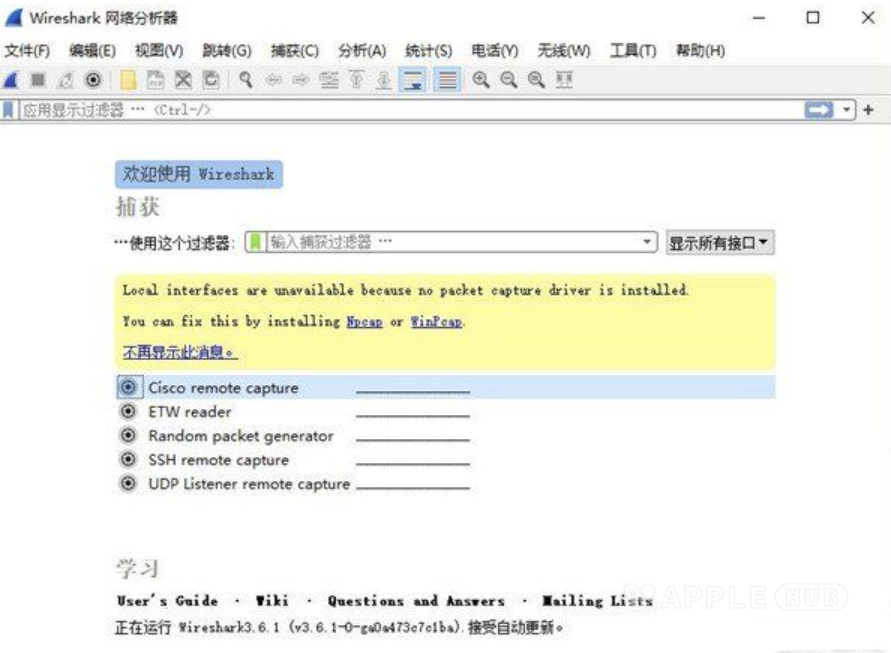 网络嗅探抓包工具Wireshark v4.0.6-心动未来iOS证书