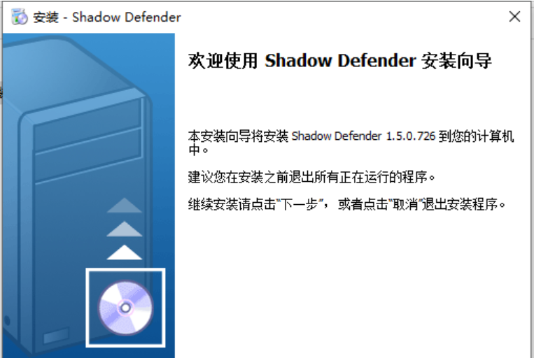 win10影子系统（防病毒）-心动未来iOS证书
