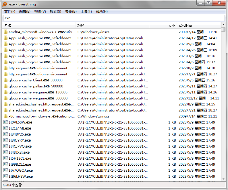 极速文件搜索工具_Everything 1.4.1.1023单文件版-心动未来iOS证书