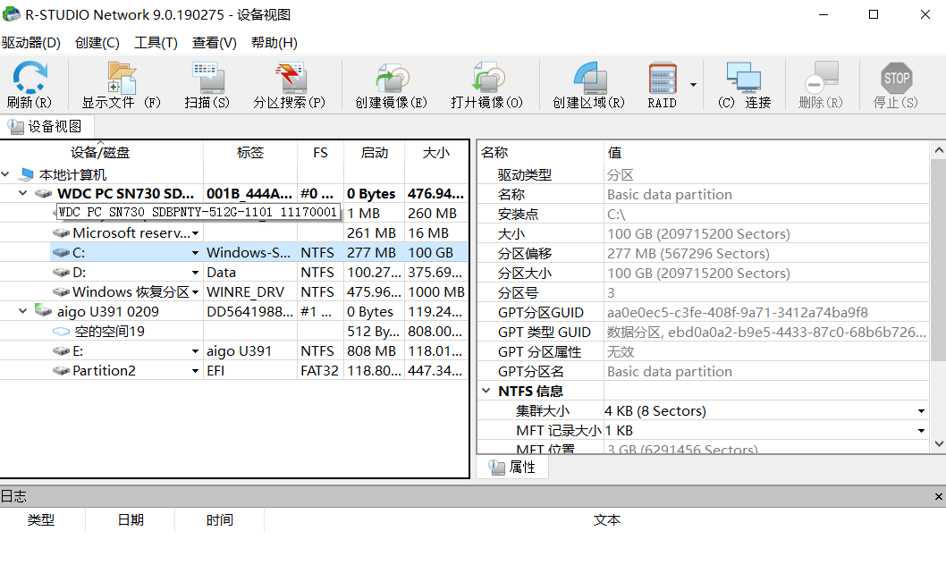 数据恢复软件 R-Studio_Network_v9.0.19-心动未来iOS证书