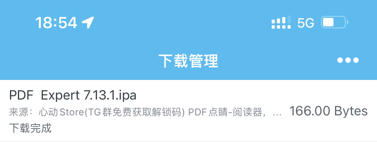 评论图片-心动未来iOS证书