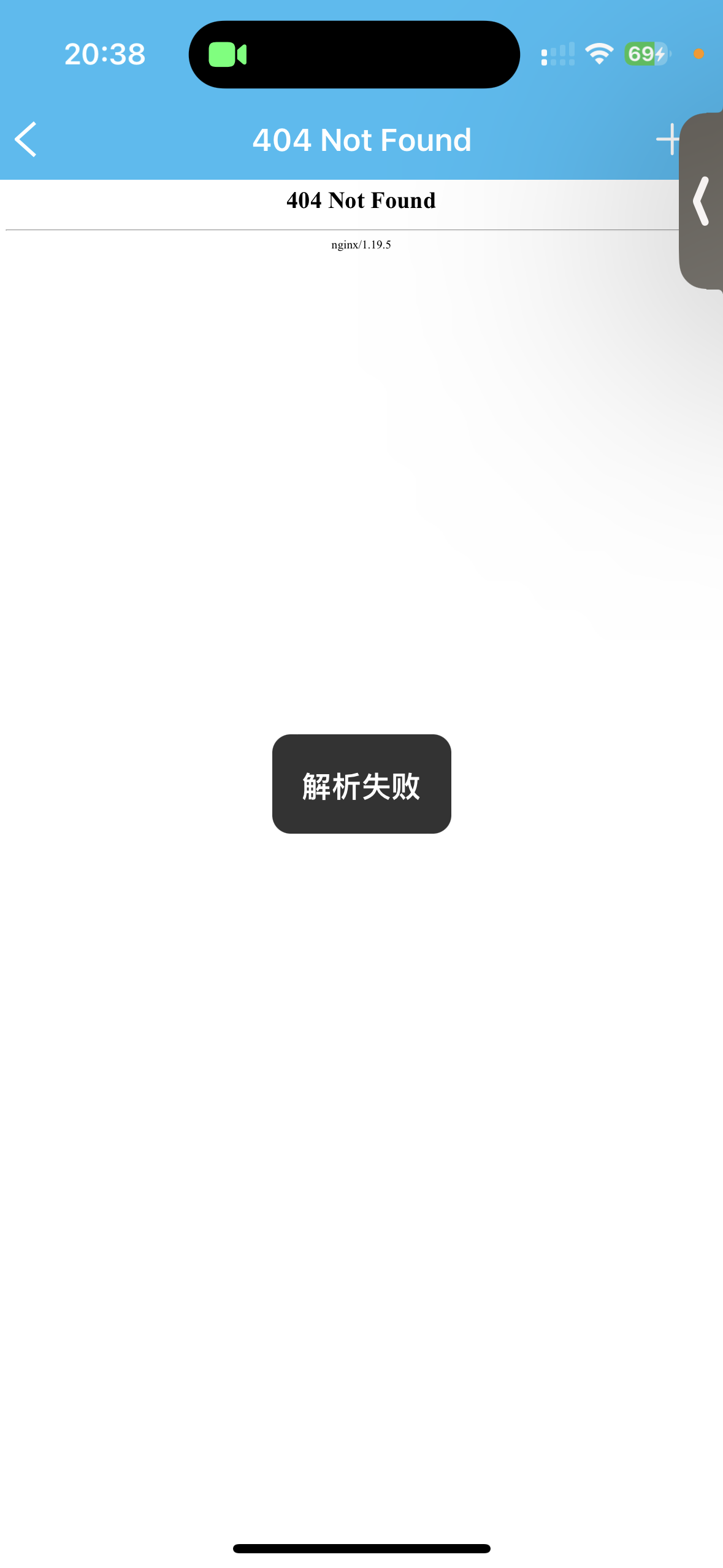 评论图片-心动未来iOS证书