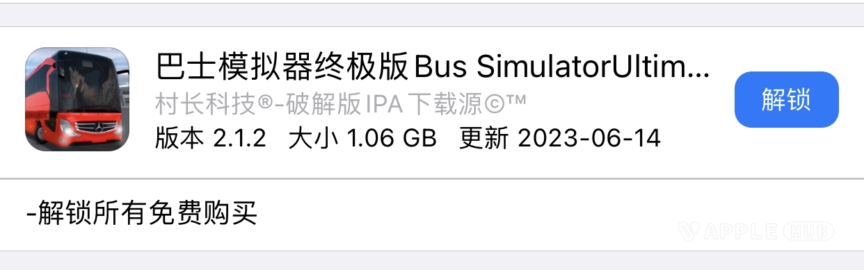 评论图片-心动未来iOS证书