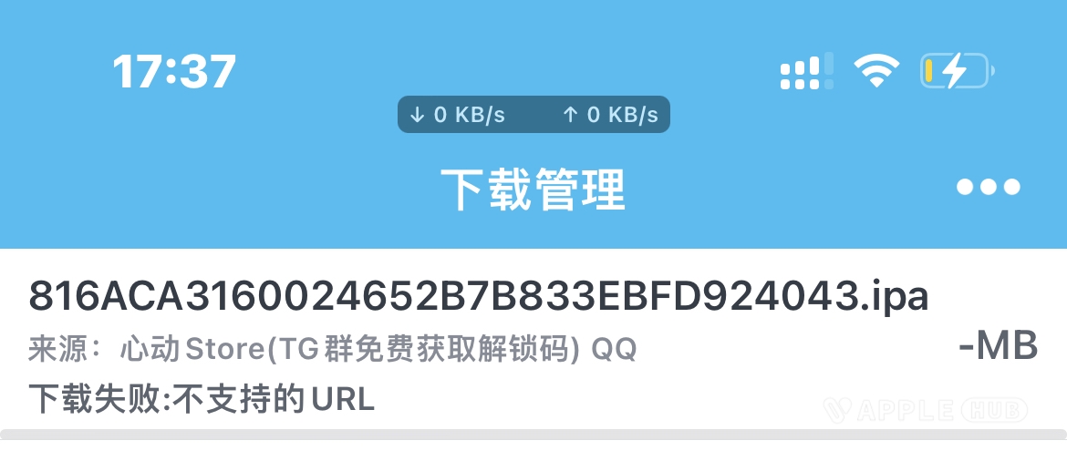 评论图片-心动未来iOS证书