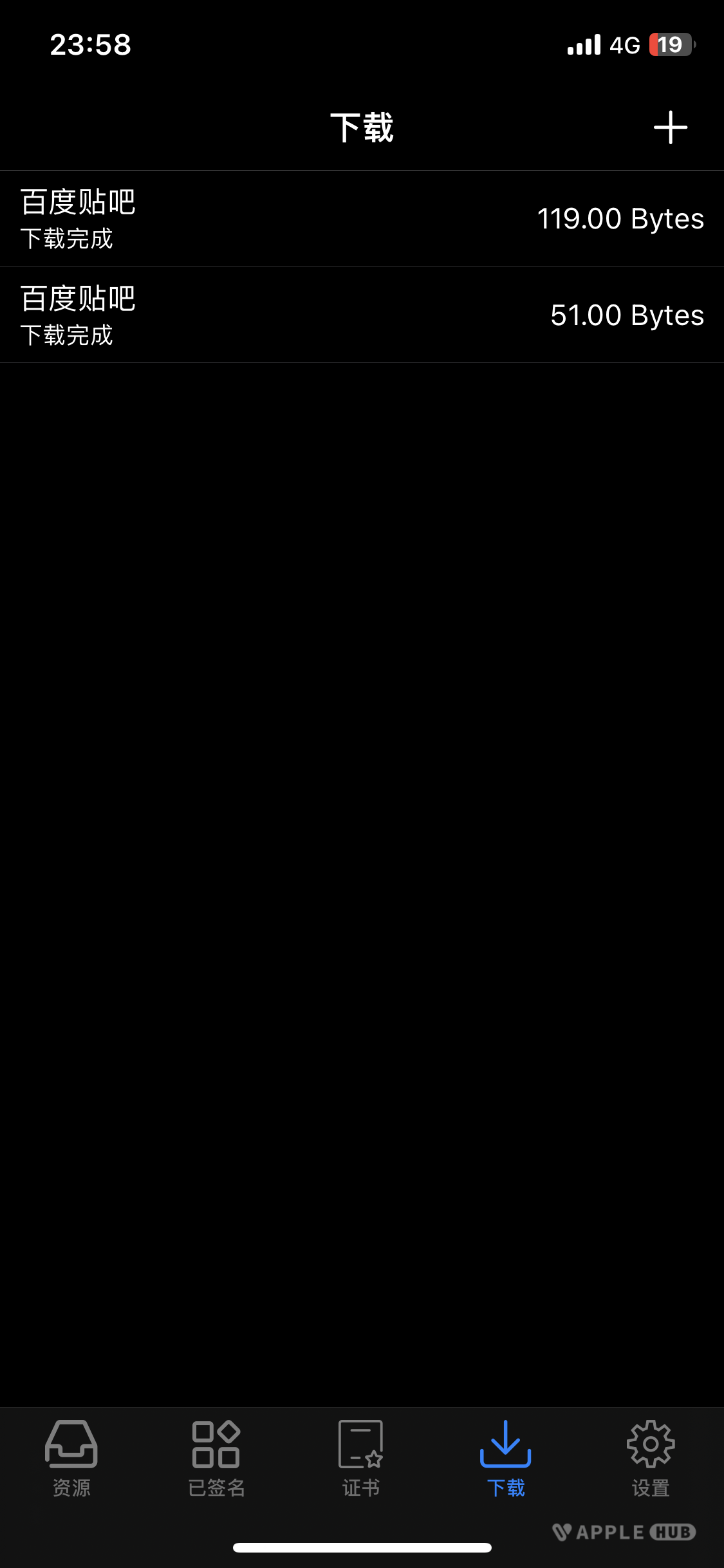 评论图片-心动未来iOS证书