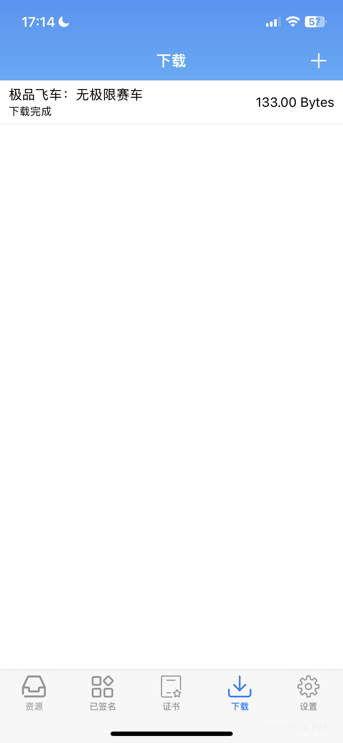 评论图片-心动未来iOS证书