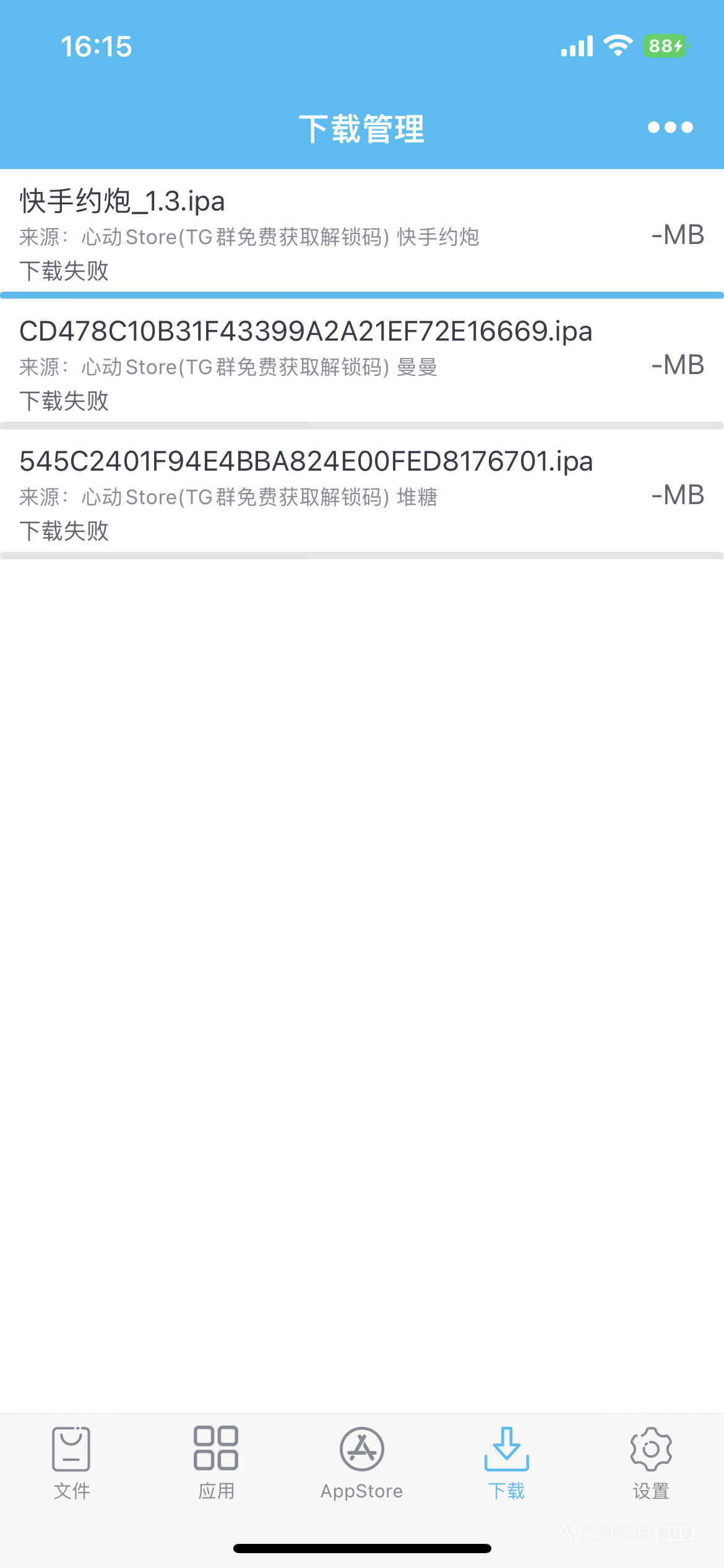 评论图片-心动未来iOS证书