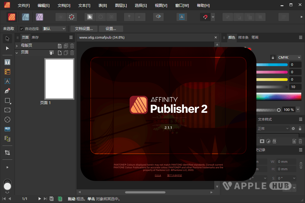 Affinity Publisher 2 v2.1.1.1847-心动未来iOS证书