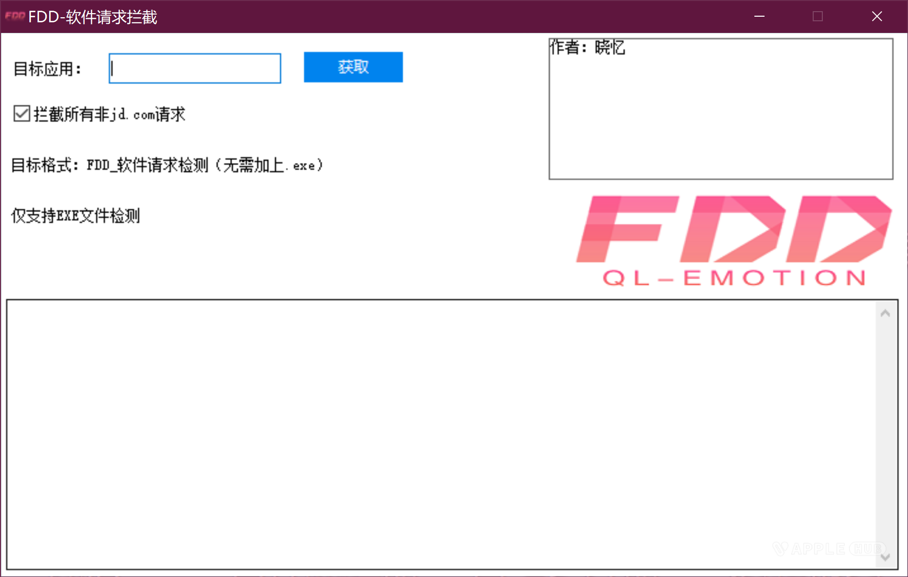一键拦截所有非JD请求-心动未来iOS证书