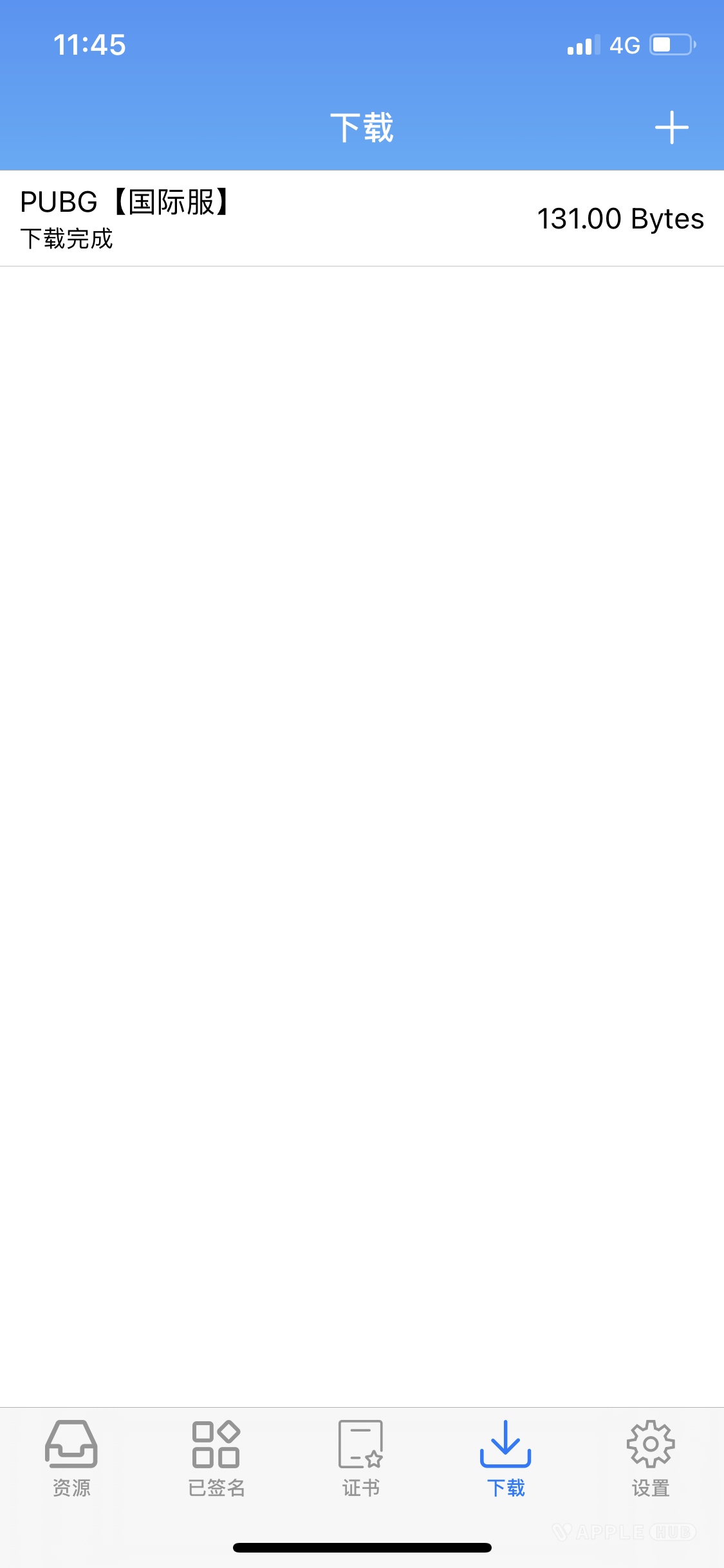 评论图片-心动未来iOS证书