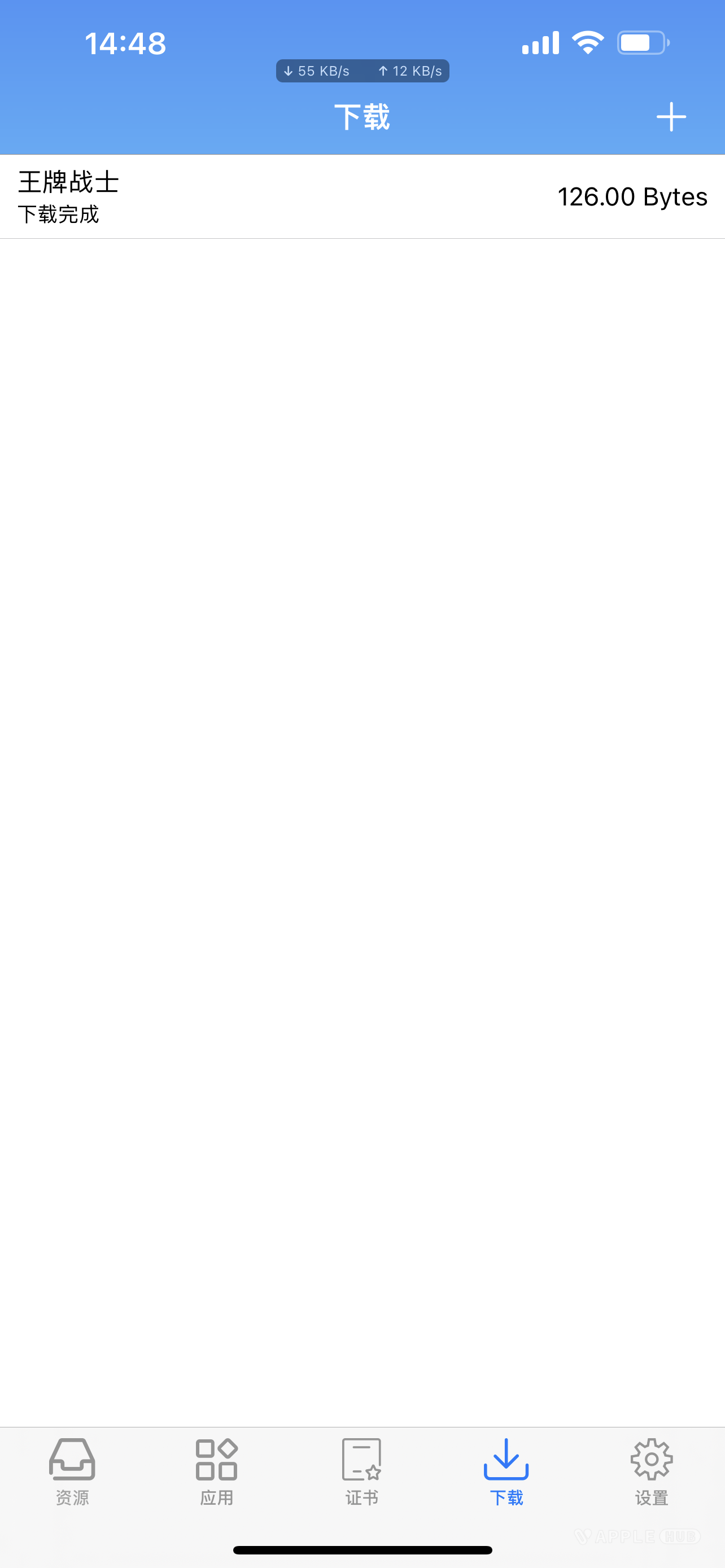 评论图片-心动未来iOS证书