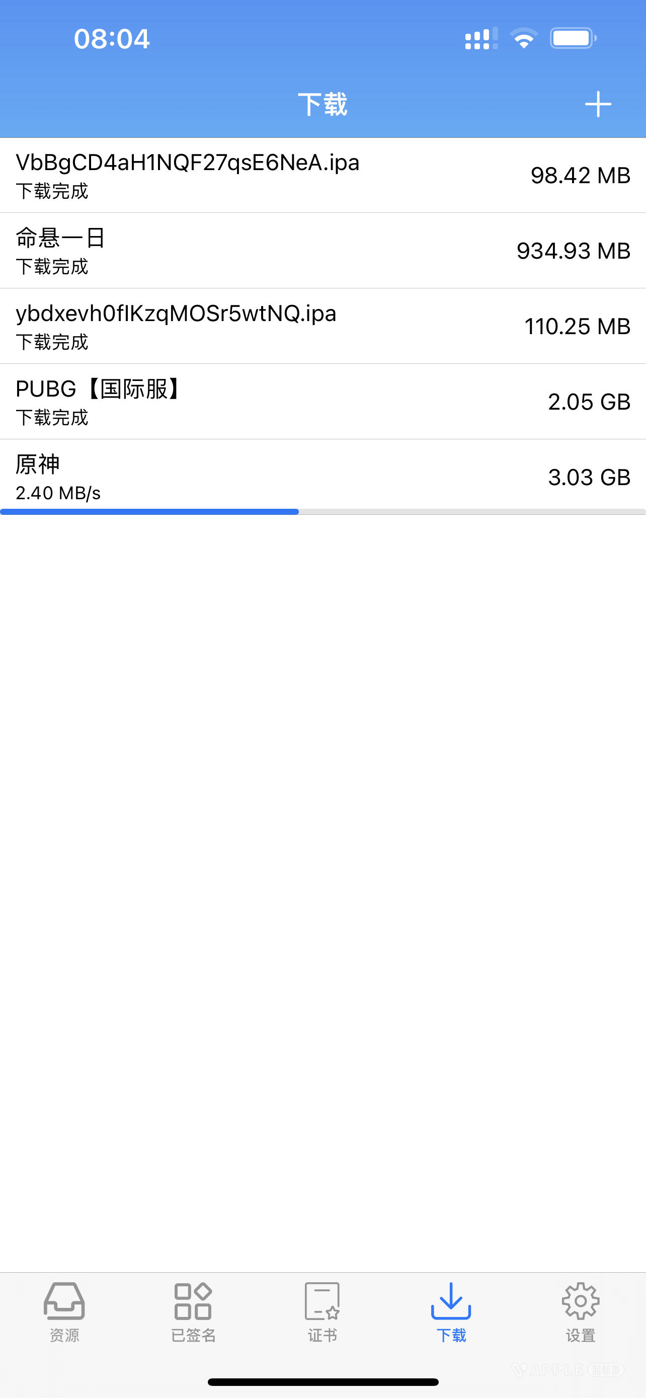 评论图片-心动未来iOS证书