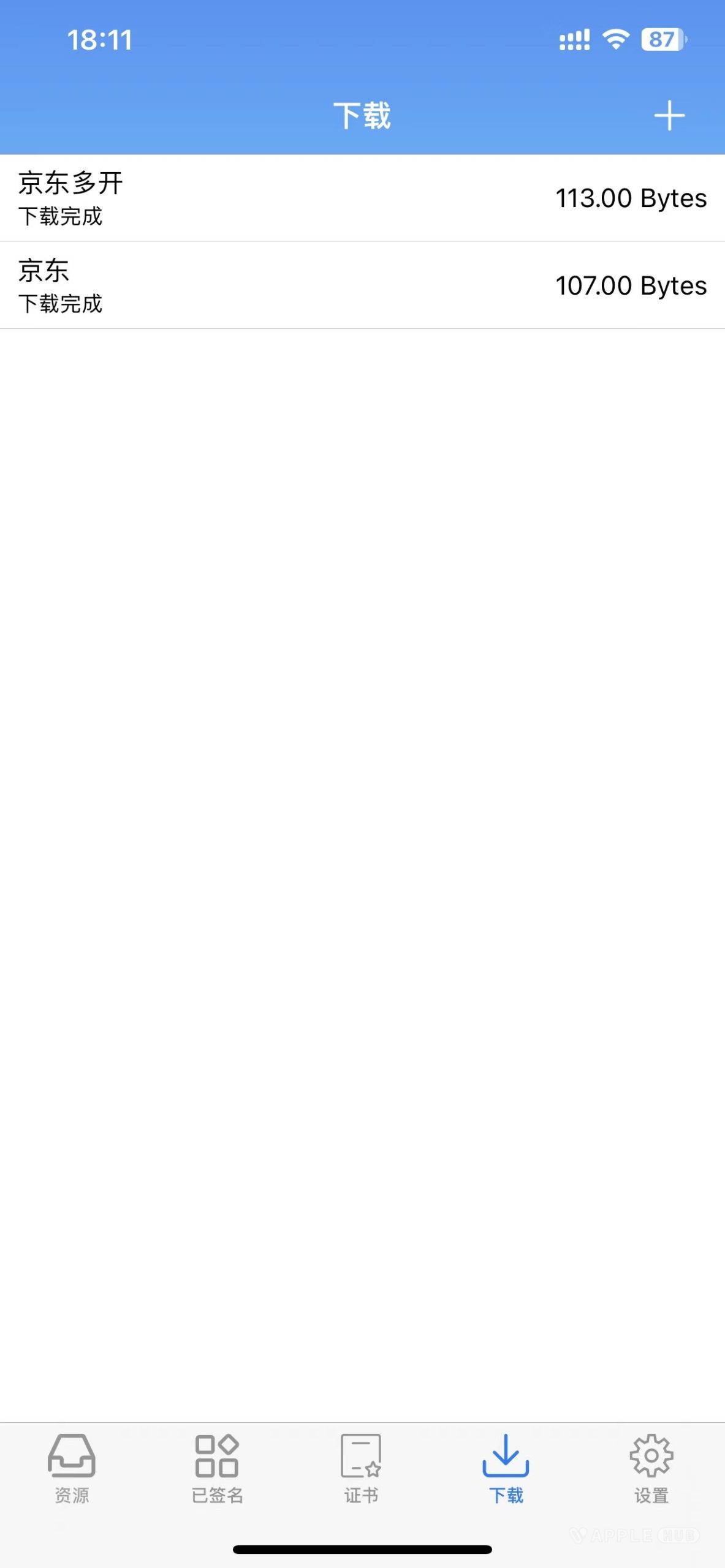 评论图片-心动未来iOS证书