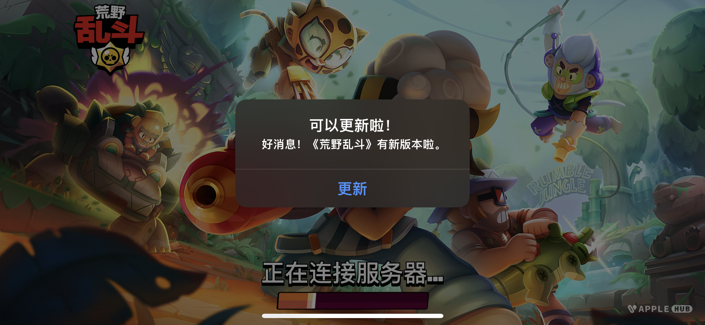 评论图片-心动未来iOS证书