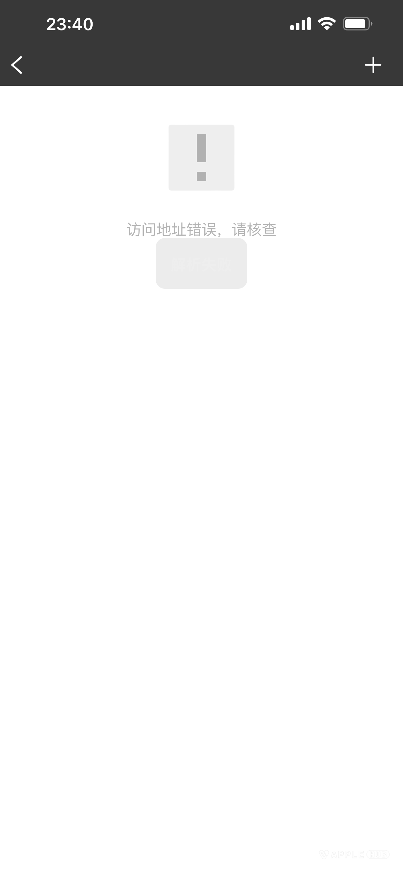 评论图片-心动未来iOS证书