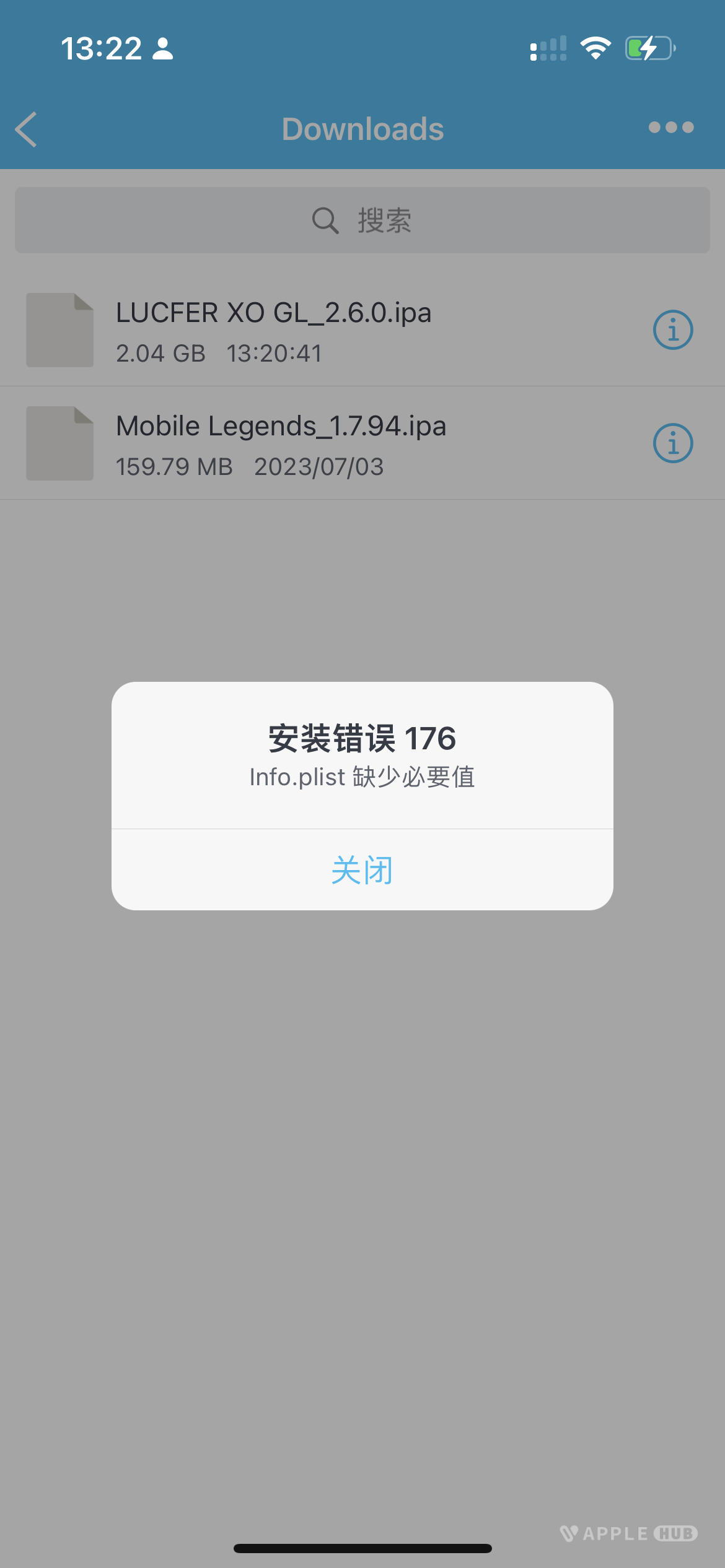 评论图片-心动未来iOS证书