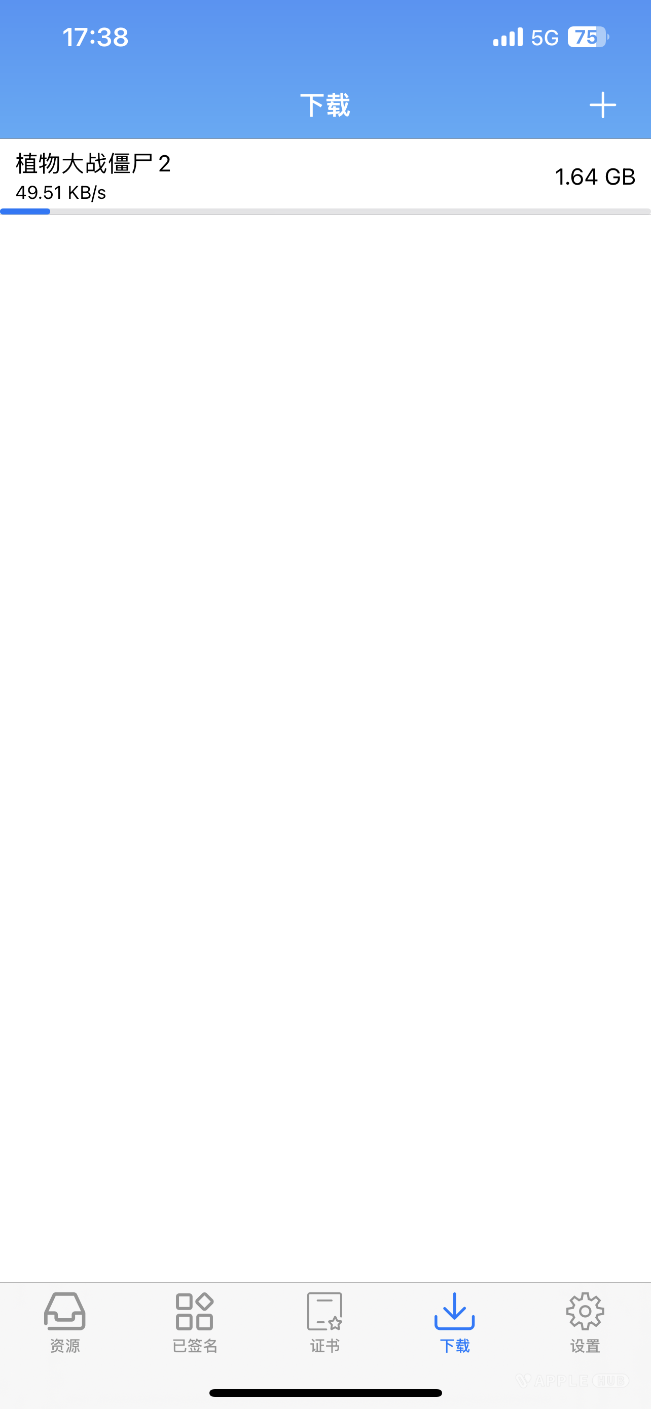 评论图片-心动未来iOS证书