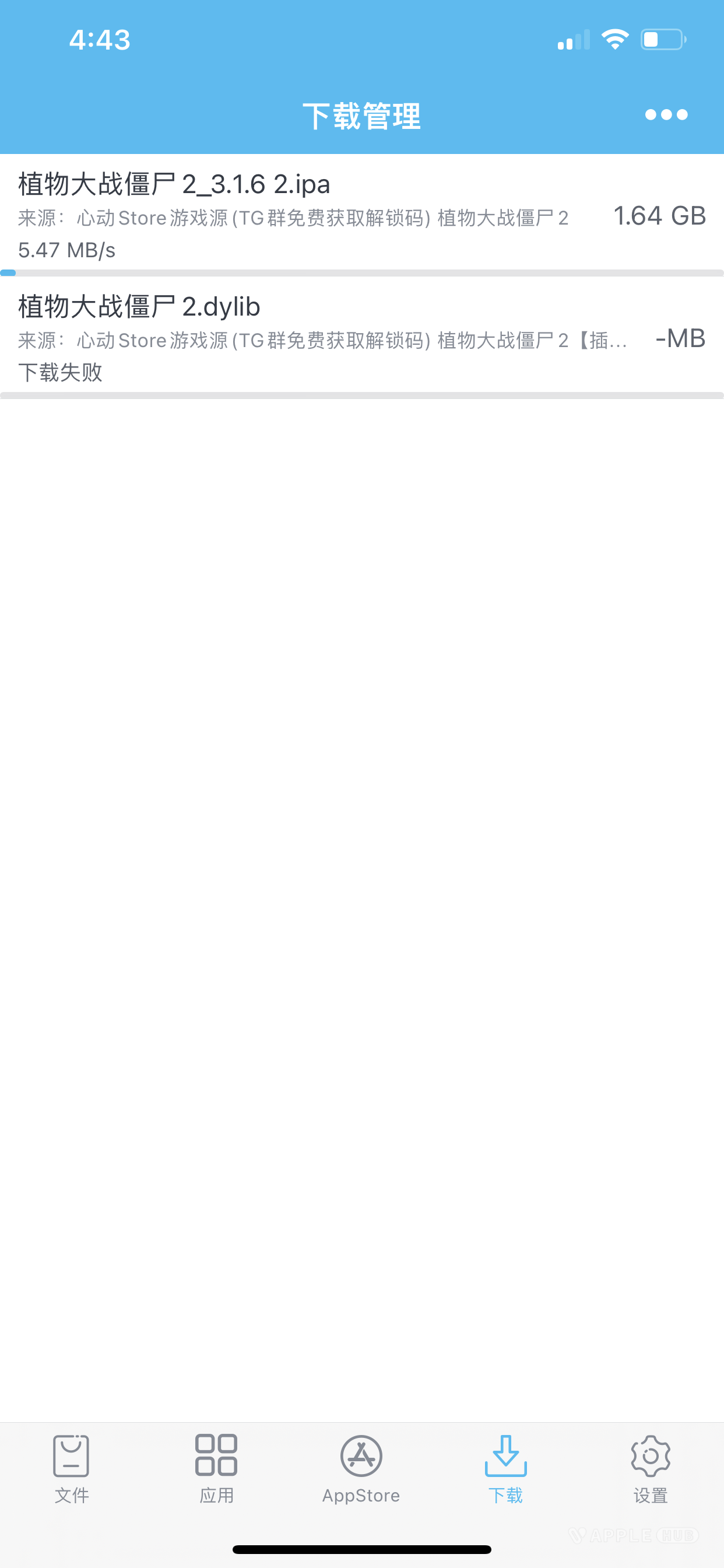 评论图片-心动未来iOS证书