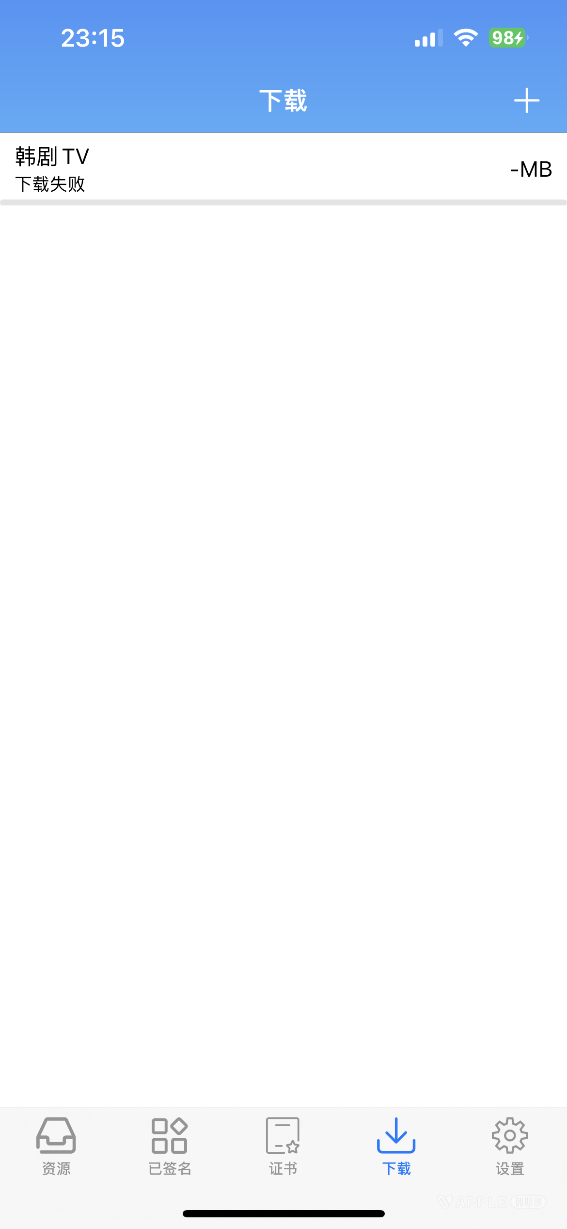 评论图片-心动未来iOS证书