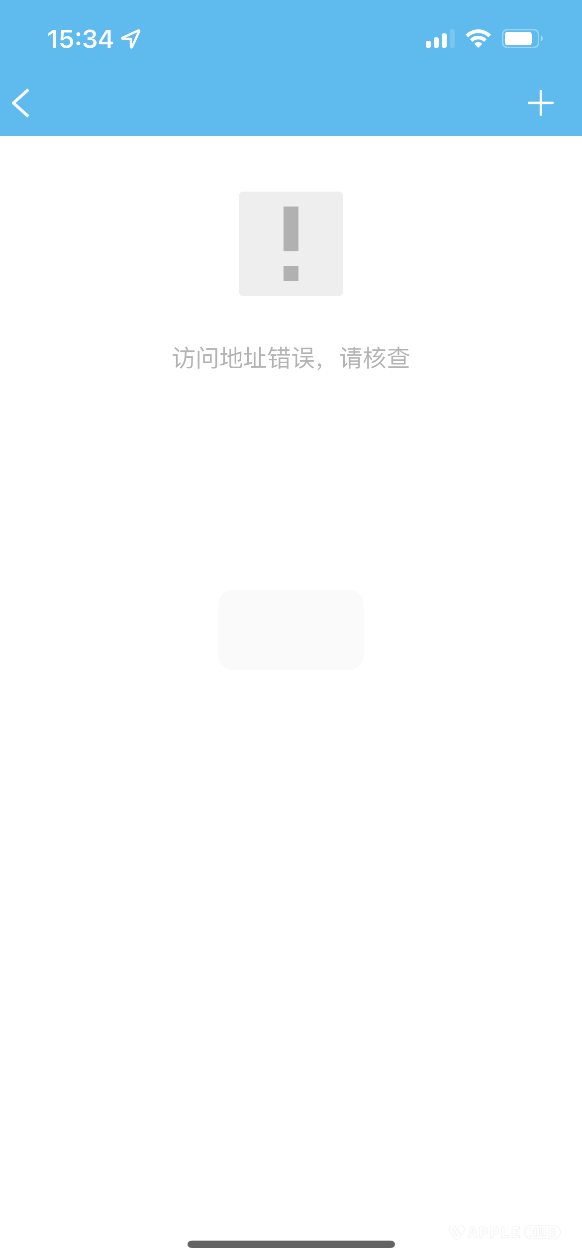 评论图片-心动未来iOS证书